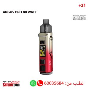 ARGUS PRO red gold