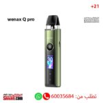 Geek Vape Wenax Q Pro Aurora Green