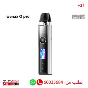 Geek-Vape-Wenax-Q-Pro-Moonlit-Silver