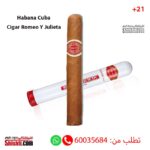 Habana Cuba Cigar Romeo Y Julieta