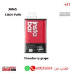 Insta Bar Strawberry Grape 50MG 12000 Puffs