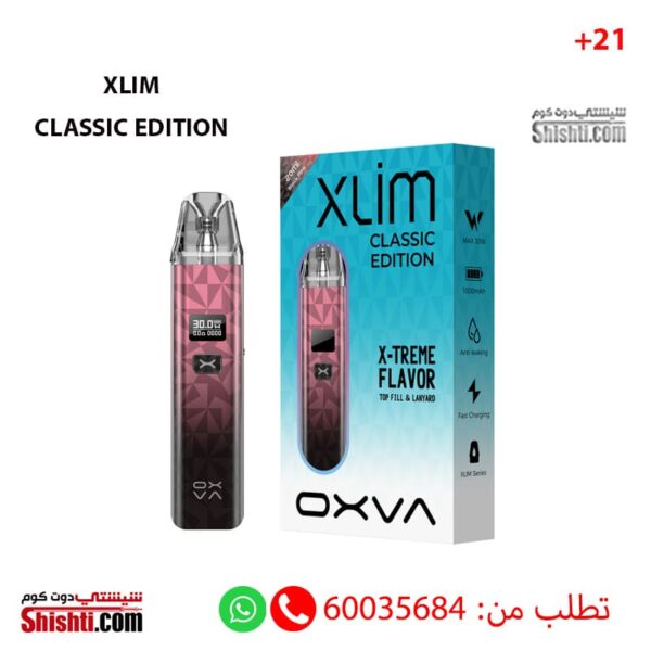 Oxva Xlim Classic Edition