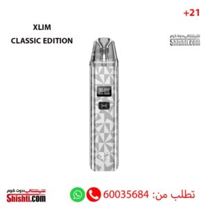 Oxva-Xlim-Classic-Edition-Silver