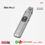 Oxva Xlim Pro 2