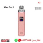 Oxva Xlim Pro 2 Coral Pink