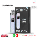 Oxva Xlim Pro Aurora Blue