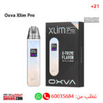 Oxva Xlim Pro Fancy Feather