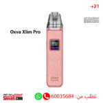 Oxva Xlim Pro Kingkong Pink