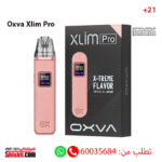 Oxva Xlim Pro Kingkong Pink color