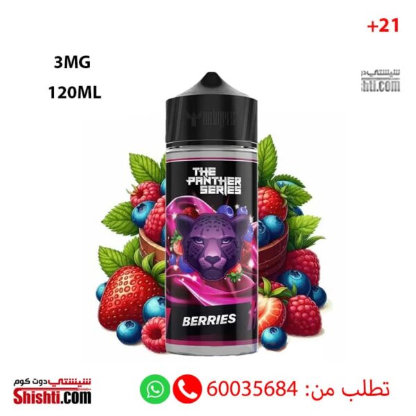 The Panther Series Berries 3MG 120ML