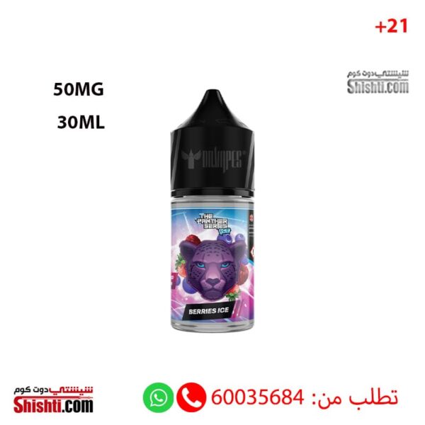 The Panther Series Berries Ice 50MG 30ML