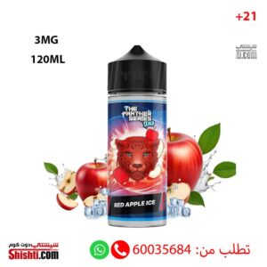 The Panther Series Red Apple Ice 3MG 120ML