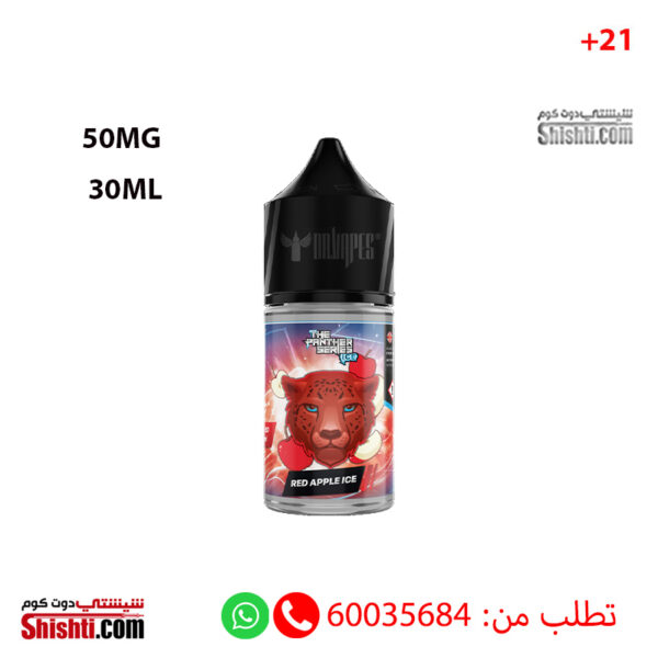 The Panther Series Red Apple Ice 50MG 30ML