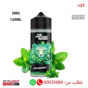 The-Panther-Series-Spearmint-3MG-120ML