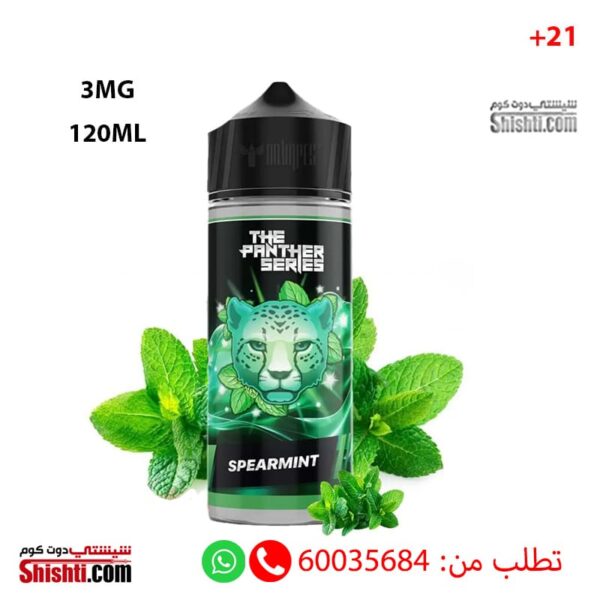 The Panther Series Spearmint 3MG 120ML