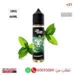 The Panther Series Spearmint 3MG 60ML