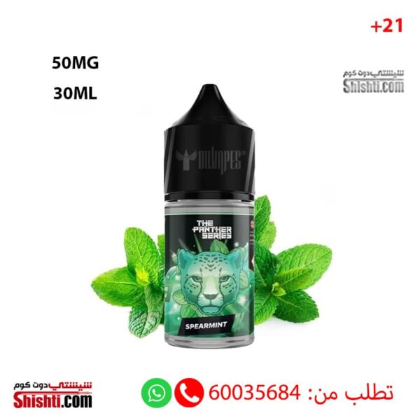 The Panther Series Spearmint 50MG 30ML