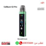 Uwell Caliburn G3 Pro Emerald Green