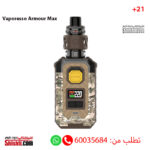 Vaporesso Armour Max Camo Brown