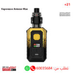 Vaporesso Armour Max Cyber gold