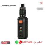 Vaporesso Armour S Green Color