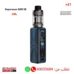 Vaporesso GEN SE kit Storm Blue