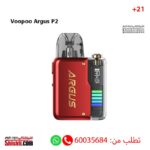 Voopoo Argus P2 Ruby Red Color