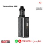 Voopoo Drag 5 kit Black