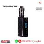 Voopoo Drag 5 kit Black Color