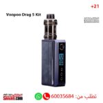 Voopoo Drag 5 kit Gradient Blue Color