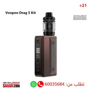 Voopoo Drag 5 kit Gradient Brown Color