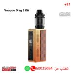 Voopoo Drag 5 kit Sunset Orange Color