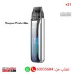 فوبو Vmate Max لون سيلفر