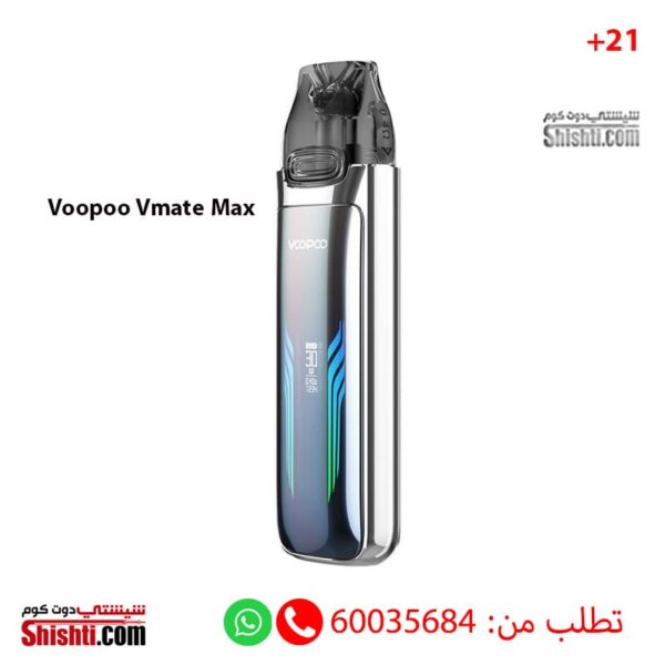 فوبو Vmate Max لون سيلفر