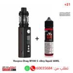 Voopoo drag M100 S +Any liquid 60ML