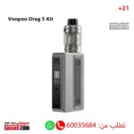 Voopoo Drag 5 kit Silver Color