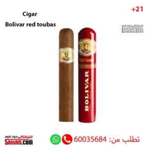 Cigar-Bolivar-red-toubas