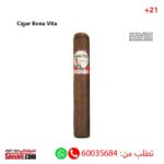 Cigar Bona Vita