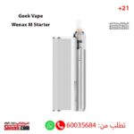 GeekVape Wenax M Starter Kit Moonlit Silver