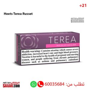 Heets-Terea-Russet-200-Sticks