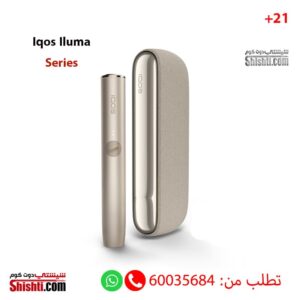 Iqos-Iluma-Series-Pebble-Beige