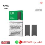 JUUL2 Crisp Menthol 18MG PACK OF 2 PODS