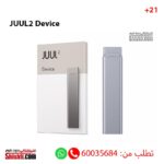 JUUL2 Device Kit