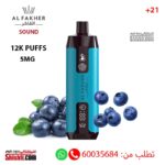 Vape Al Fakher Crown Bar Berry Blue 12K Sound