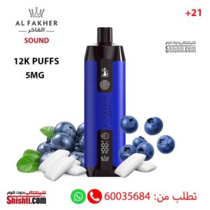 Vape-Al-Fakher-Crown-Bar-BlueBerry-GUM-12K-Sound