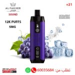 Vape Al Fakher Crown Bar Grape Mint 12K Sound