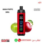 Vape Al Fakher Crown Bar Pro Watermelon 8000 Puffs