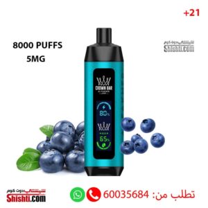 Vape-Al-Fakher-Crown-Bar-Pro-Berry-Blue-8000-Puffs