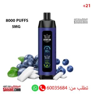 Vape-Al-Fakher-Crown-Bar-Pro-BlueBerry-Gum – 8000-Puffs