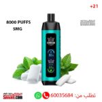 Vape Al Fakher Crown Bar Pro Gum Mint 8000 Puffs